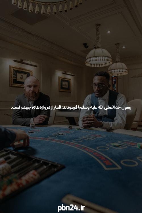 راهنمای چنگیزخان برای سایت معتبر Excellence