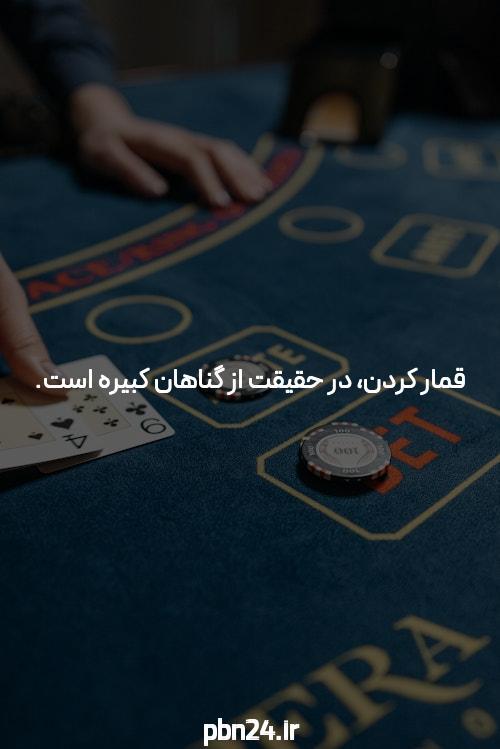 چه چیزی کیش آنلاین را کاملاً متفاوت می سازد