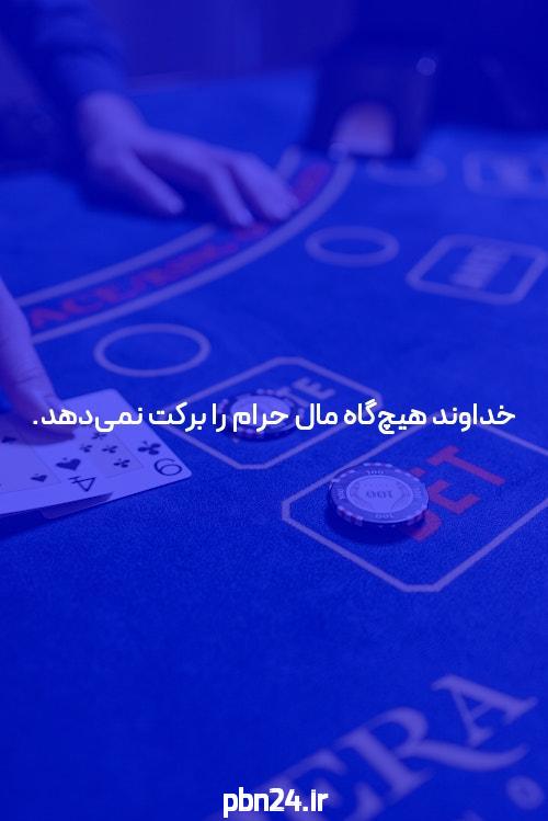 چه چیزی کیش آنلاین را کاملاً متفاوت می سازد
