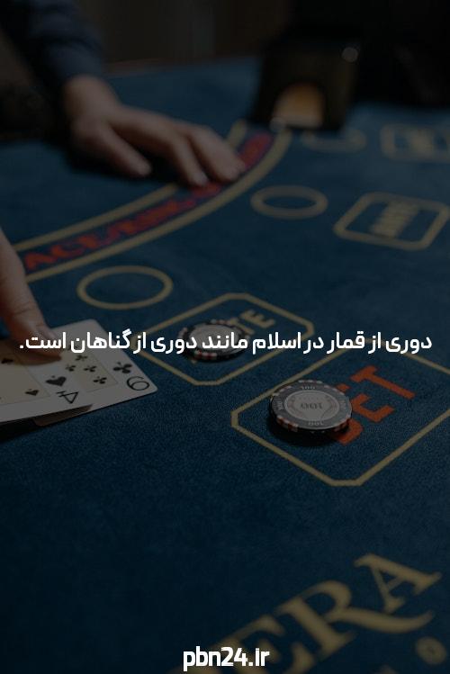 چه چیزی کیش آنلاین را کاملاً متفاوت می سازد
