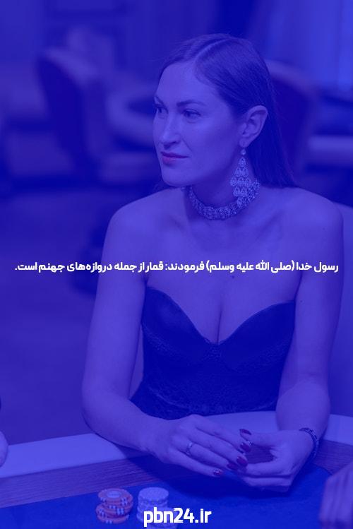 چه چیزی سایت وان ایکس بت نمی خواهم را بدانید