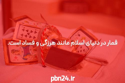سایت شرط بندی تینیبت