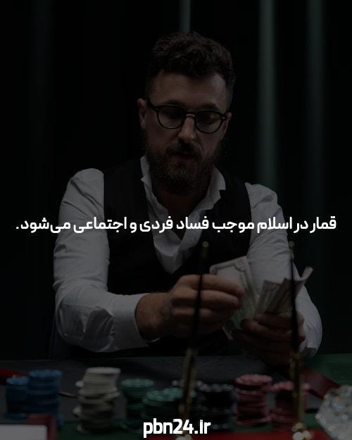 نحوه استفاده از شرط بندی آنلاین To Desire