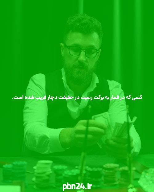 نحوه استفاده از شرط بندی آنلاین To Desire