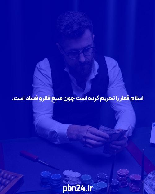 نحوه استفاده از شرط بندی آنلاین To Desire
