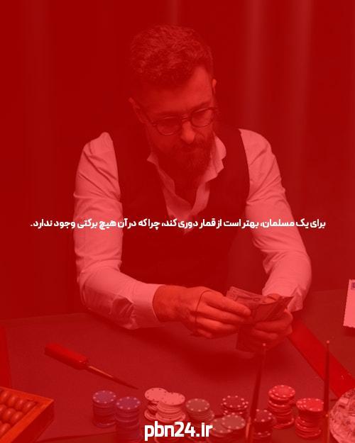 نحوه استفاده از شرط بندی آنلاین To Desire
