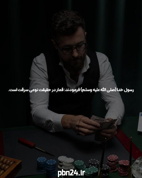 نحوه استفاده از شرط بندی آنلاین To Desire