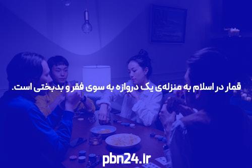 کی دیگه لوستر میخواد؟