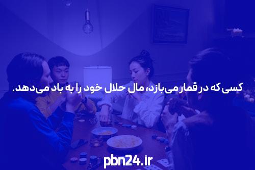 کی دیگه لوستر میخواد؟