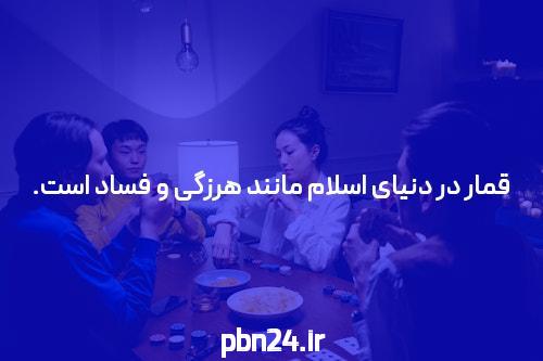 کی دیگه لوستر میخواد؟