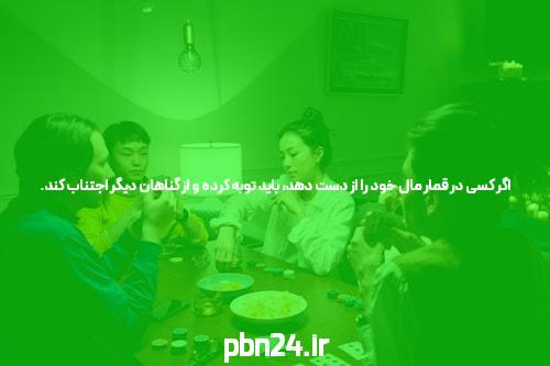 کی دیگه لوستر میخواد؟
