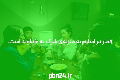کی دیگه لوستر میخواد؟