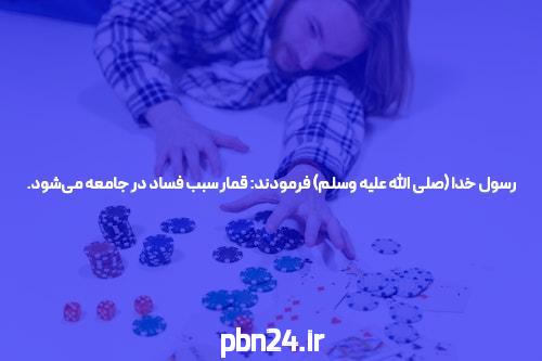 سایت بازی انفجار