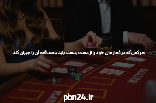 سه مستند درباره هات بت انفجار That will Traly تغییر راه هات بت انفجار را میبینید