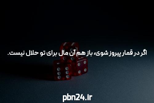 سه مستند درباره هات بت انفجار That will Traly تغییر راه هات بت انفجار را میبینید