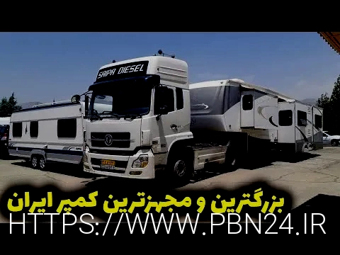 باربری شهریار