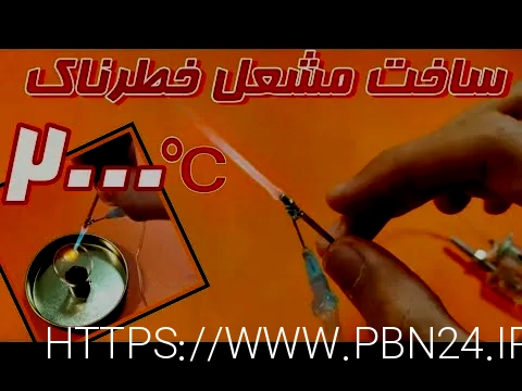 پله پیما معلولین