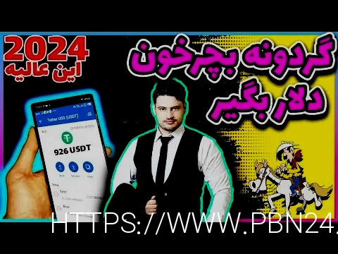 سایت بازی انفجار