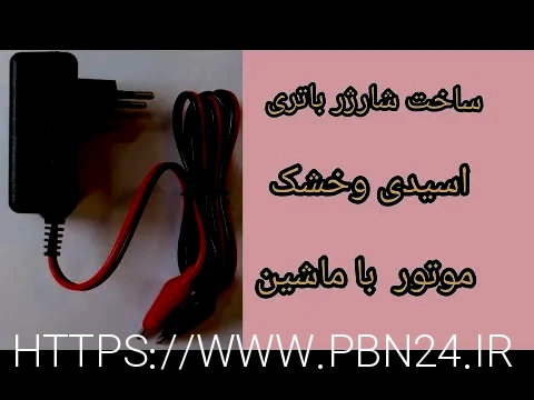 باربری در شهریار