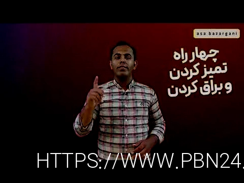 ظروف برنز