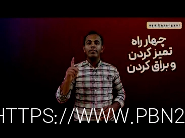 ظروف برنجی