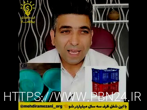 ظروف برنز