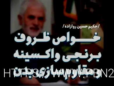 ظروف برنجی