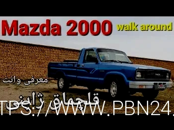 باربری شهریار