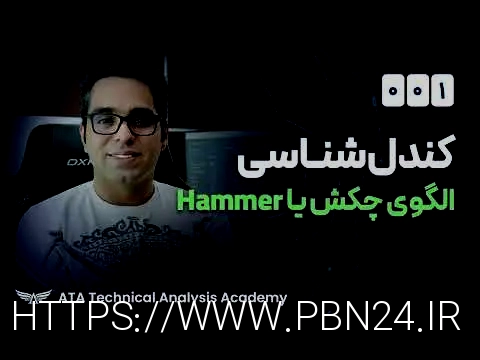 قیمت چکش