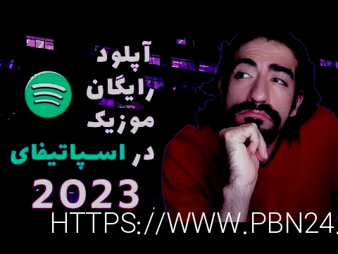 پخش آهنگ در سایت