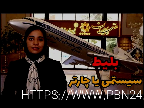 برج نوری
